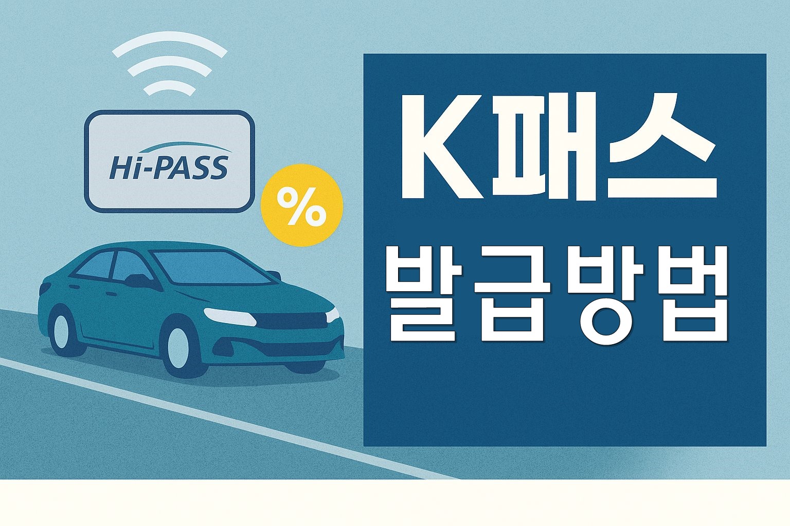 kpass thumbnail under 300kb