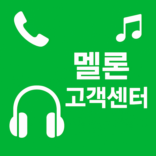 melon customer center thumbnail compressed