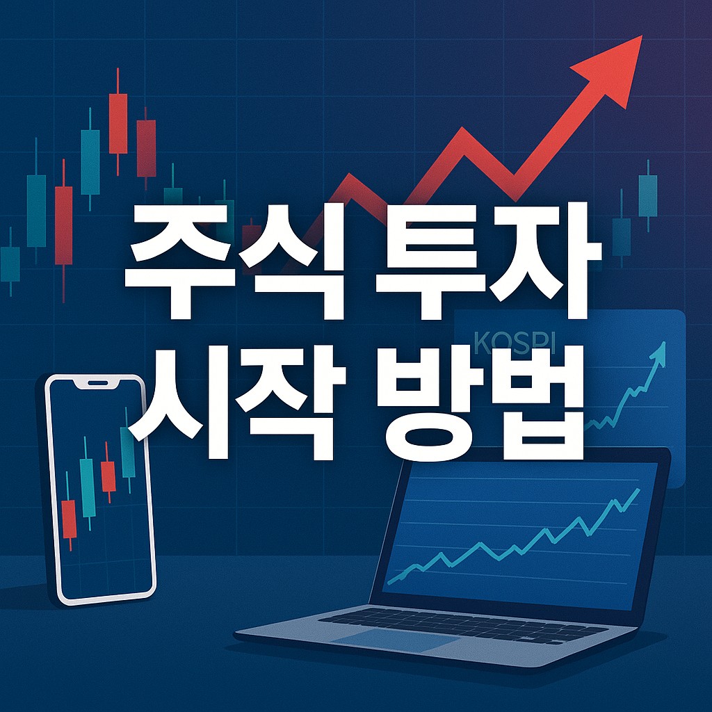 how to start stock investing thumbnail 1280w