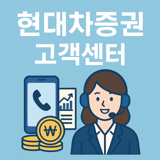 hyundai motor securities thumbnail compressed