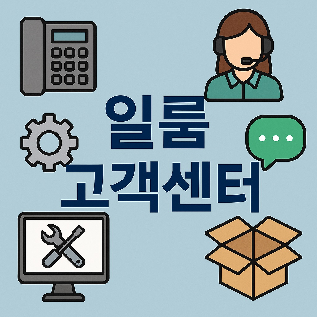 iloom customer center
