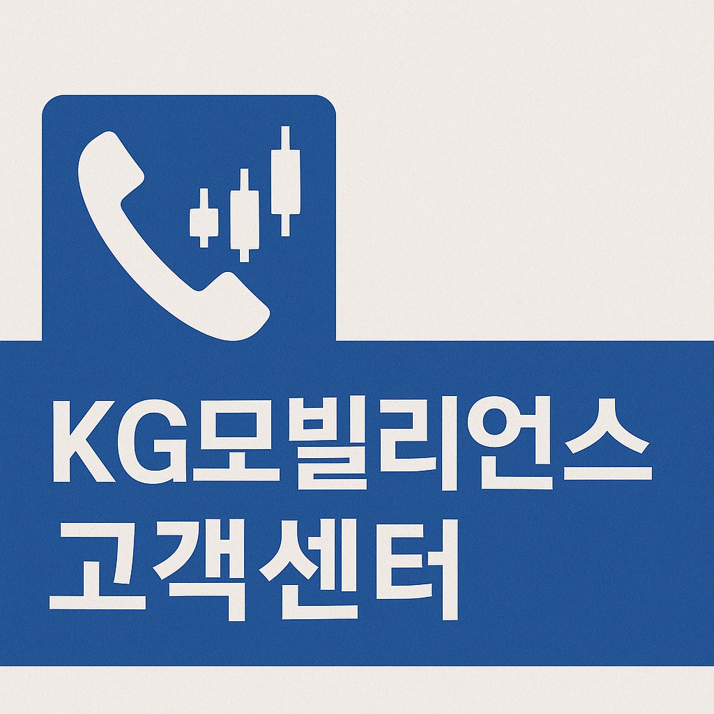 kg mobilians customer center thumbnail