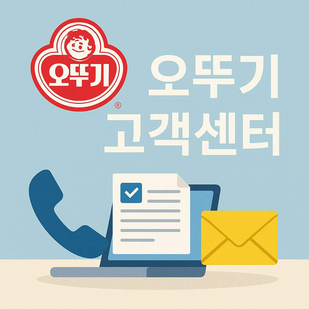 ottogi customer service thumbnail 1280w