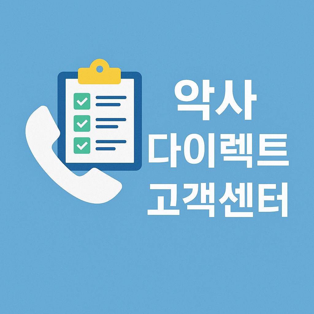 axa direct customer center