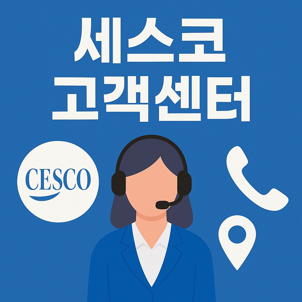cesco customer center thumbnail