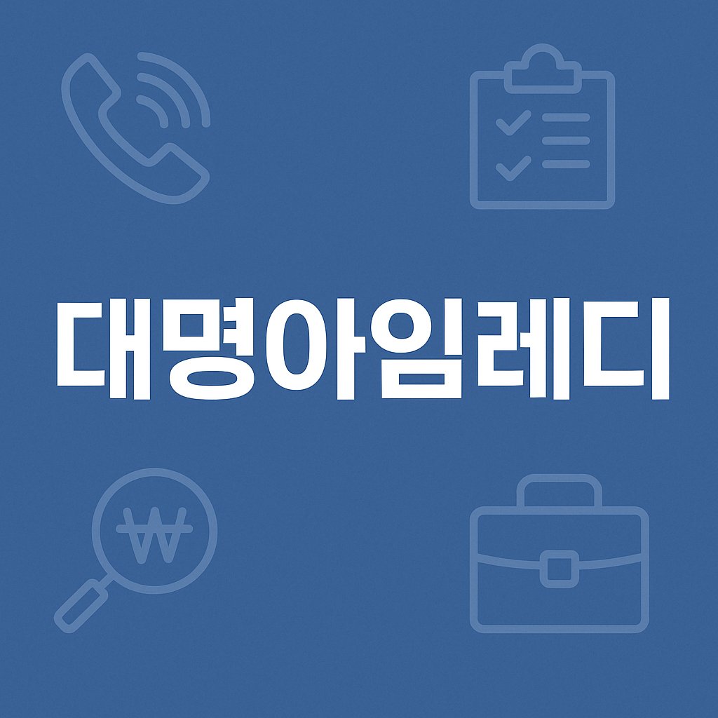 daemyung imready thumbnail