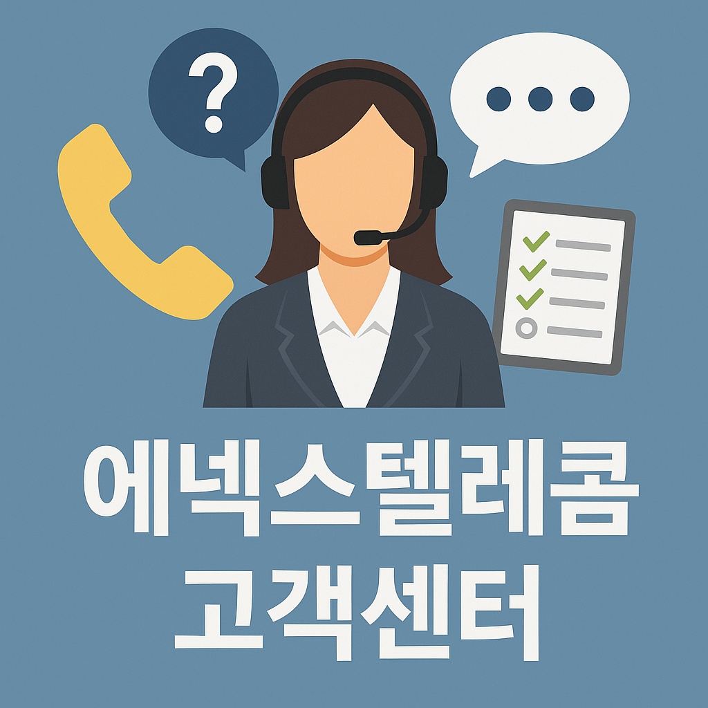 enextelecom customer center thumbnail