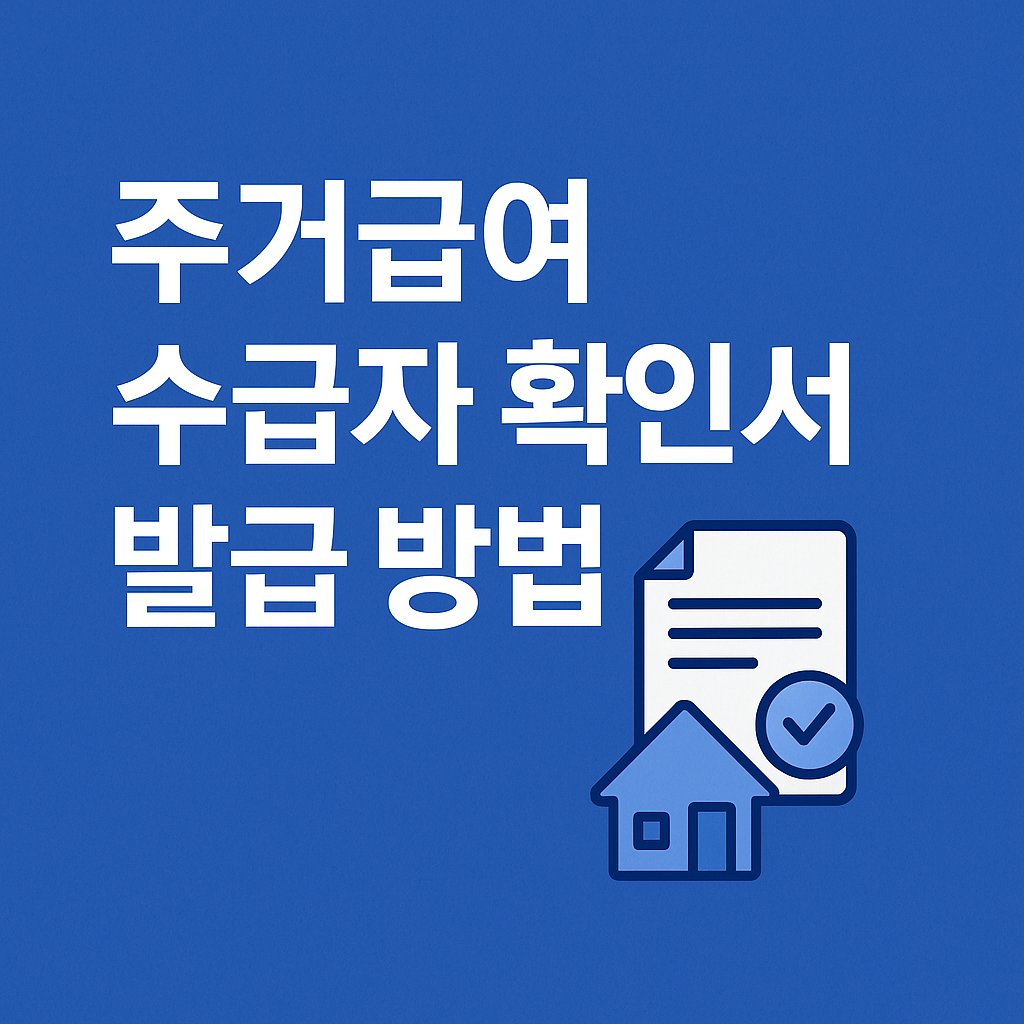 jugogeubyeo certificate thumbnail