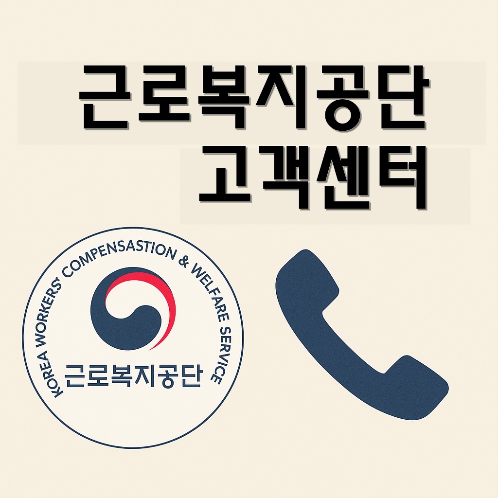 kcomwel customer center thumbnail