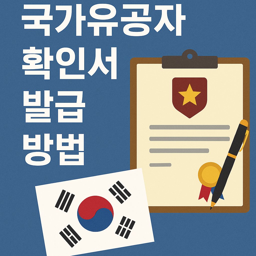 national merit certificate thumbnail