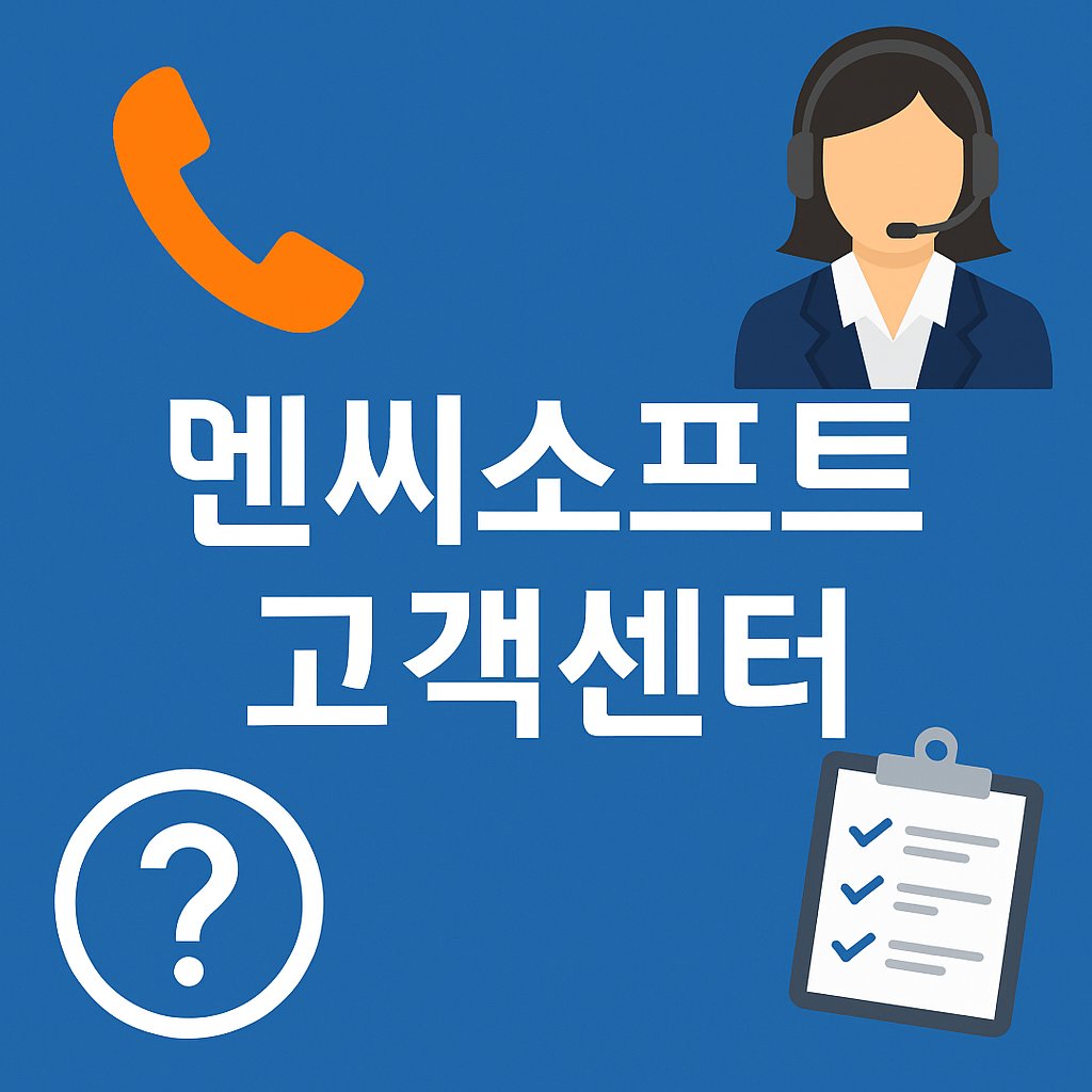 ncsoft customer service thumbnail