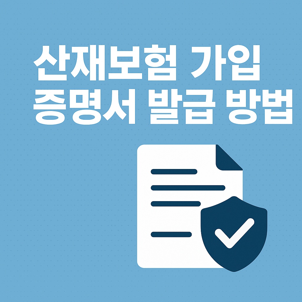 sanjae insurance certificate thumbnail