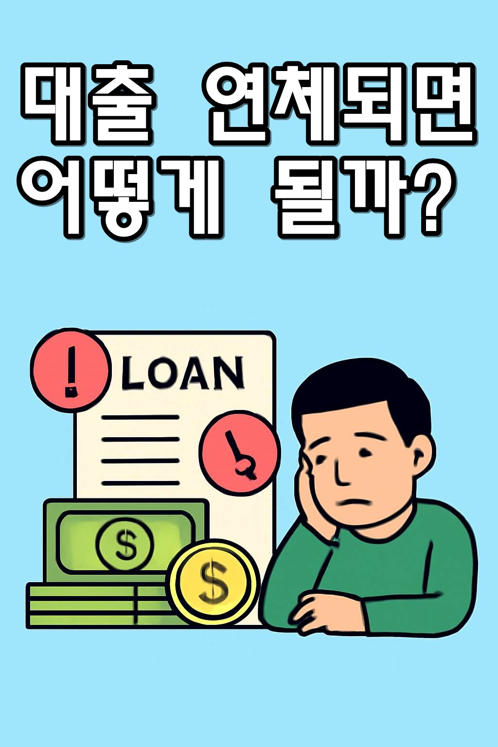 default loan default seo thumbnail 300kb