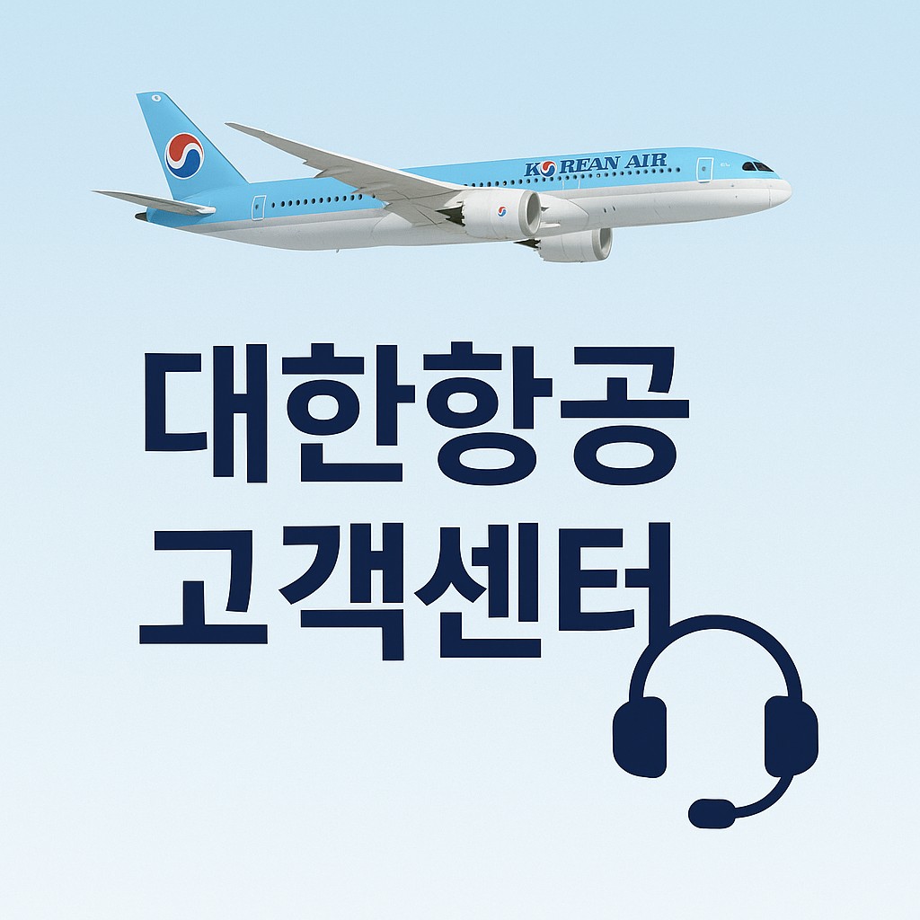 korean air customer service thumbnail