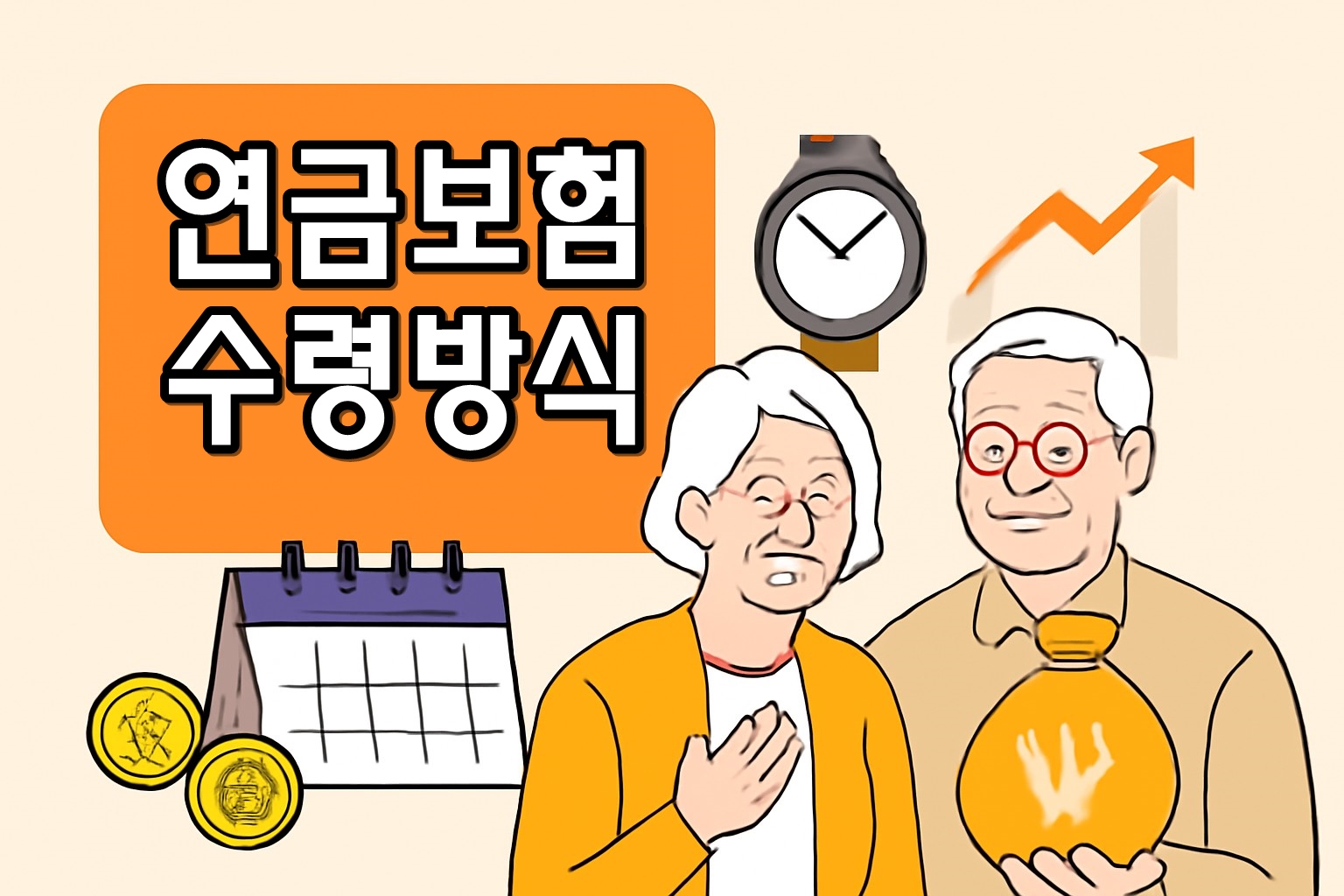 pension payment methods thumbnail