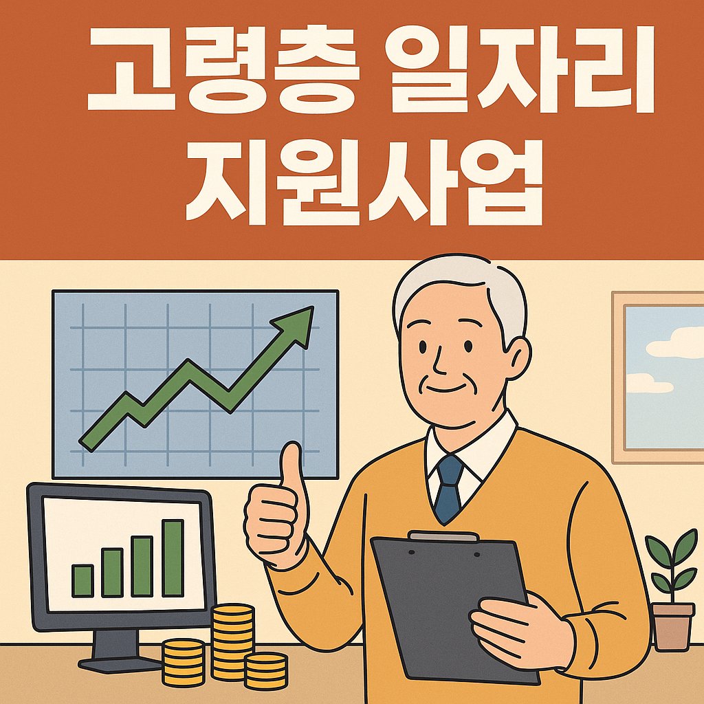 senior employment support thumbnail