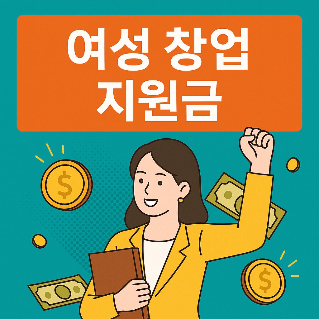 women startup support